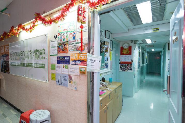 Oi Suen Guesthouse Hong Kong Extérieur photo