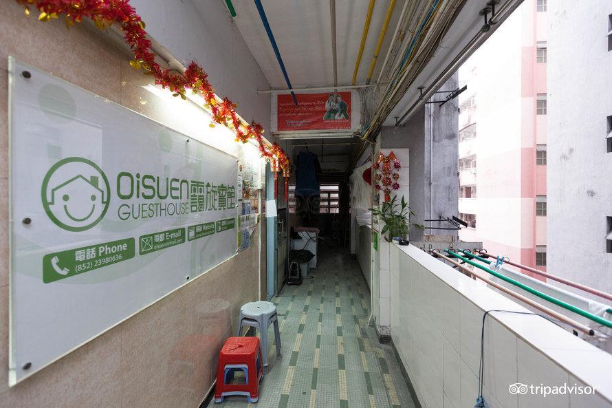 Oi Suen Guesthouse Hong Kong Extérieur photo