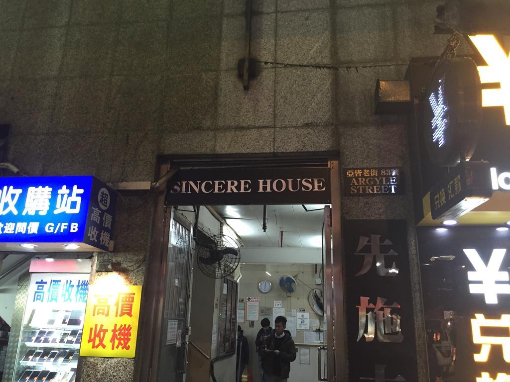 Oi Suen Guesthouse Hong Kong Extérieur photo